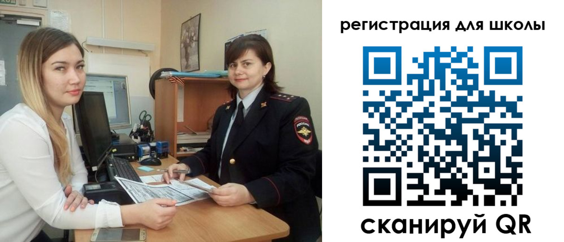 прописка иностранных граждан в Амурской области