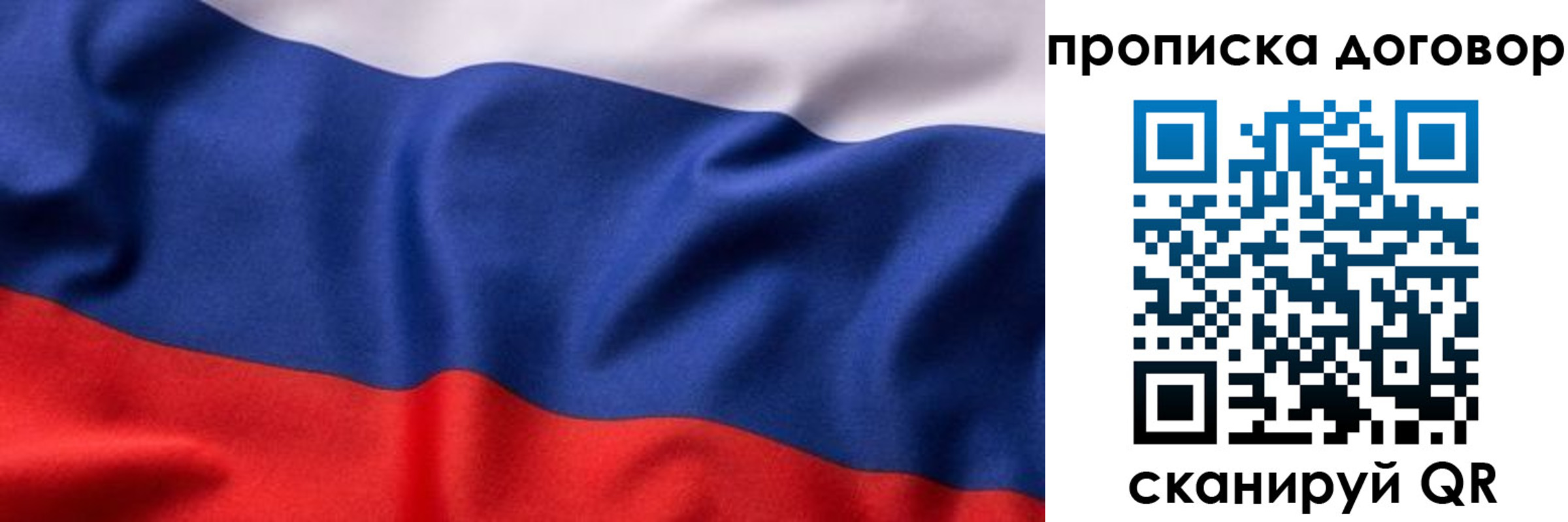 регистрация в Амурской области